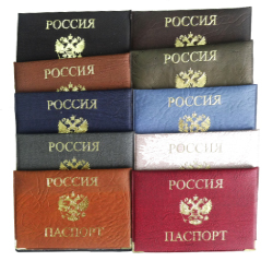 Обложки на документы